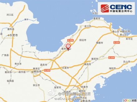 高清图—山东省烟台市莱州市发生浅源性地震20131123