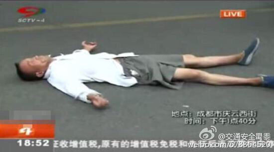 [视频]成都庆云西街老人男子碰瓷倒地抽 医生：都救了你好多回了