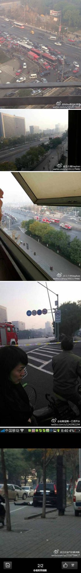 高清图—迎泽大街山西省委连环爆炸 伤亡不详