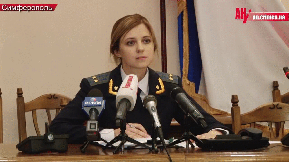 高清图—乌克兰克里米亚女检察长娜塔莉亚·波克隆斯卡娅生活照